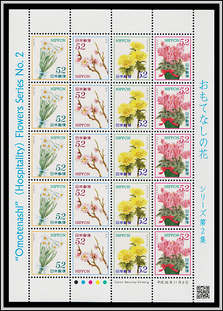 Hospitality Flowers