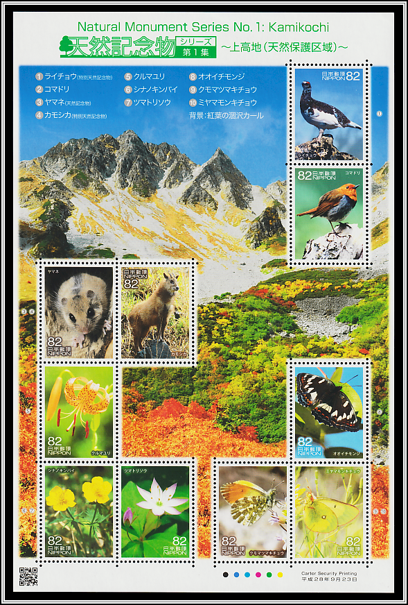 Flora and Fauna of Kamikochi