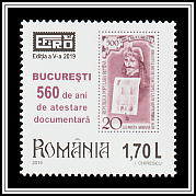 First Mention of Bucharest