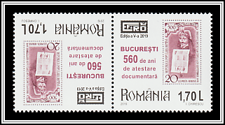 560th Anniversary of First Historical Mention of Bucharest