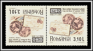 Moldavian Bull Stamps of 1858