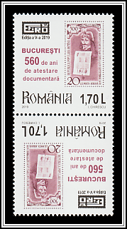 First Mention of Bucharest