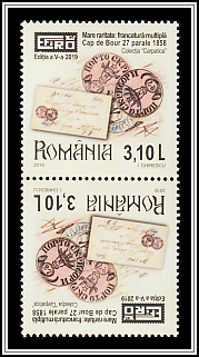 Moldavian Bull Stamps of 1858