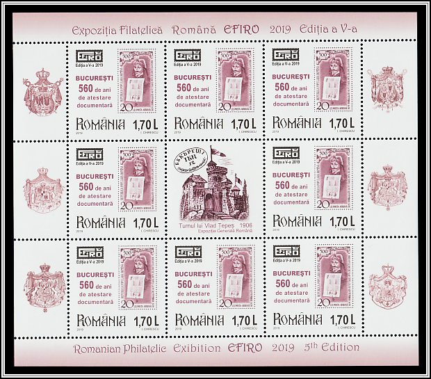 560th Anniversary of First Historical Mention of Bucharest