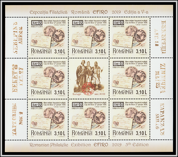 Moldavian Bull Stamps of 1858