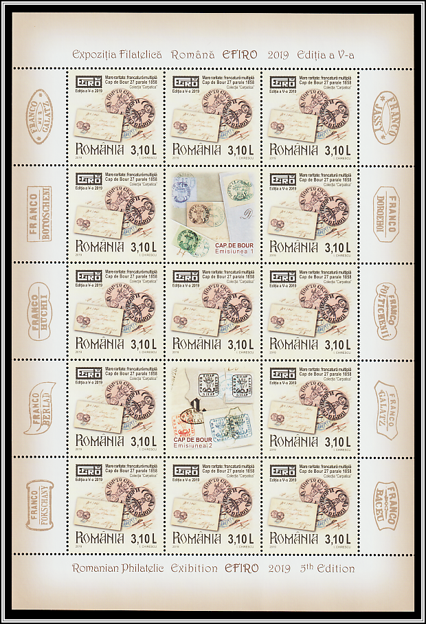 Moldavian Bull Stamps of 1858