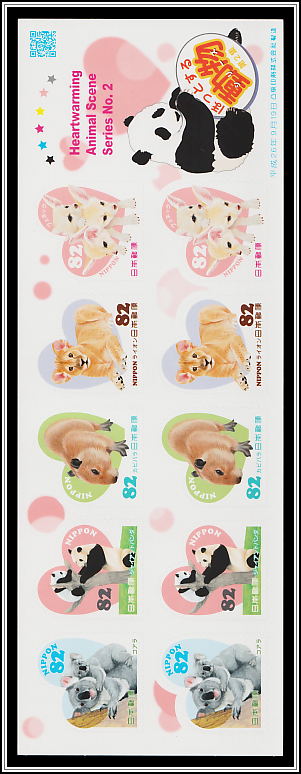 Baby Animals