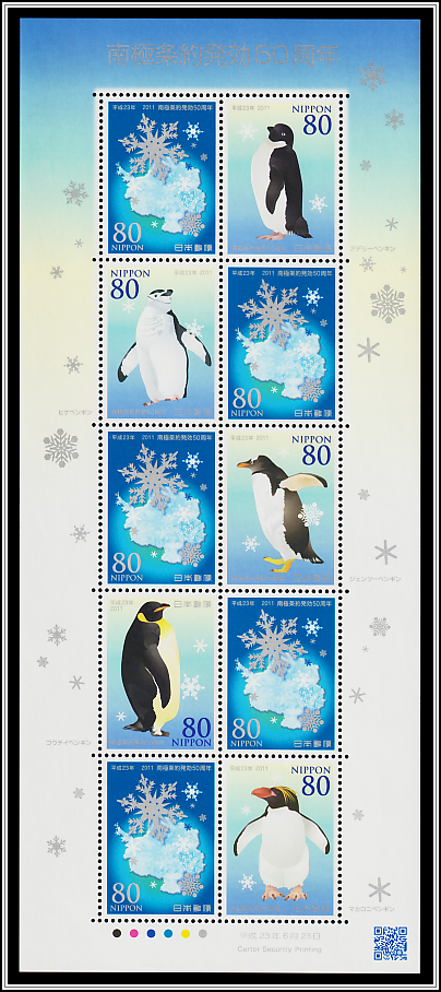 Map of Antarctica and Penguins