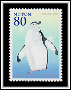 Chinstrap Penguin