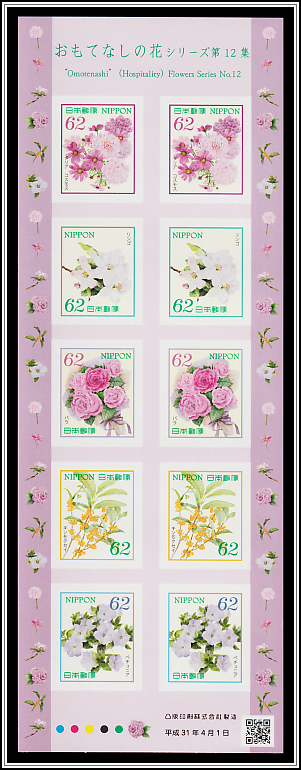Hospitality Flowers