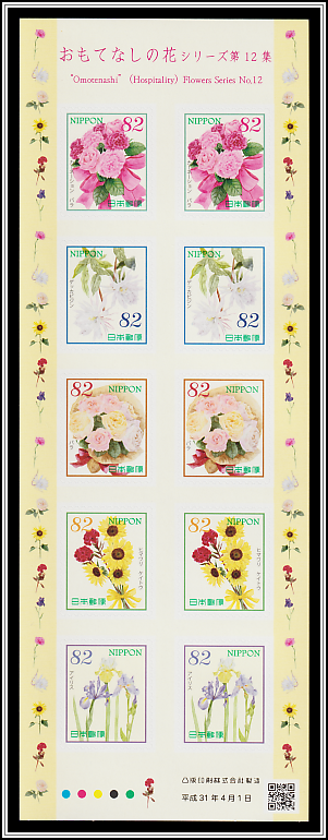 Hospitality Flowers
