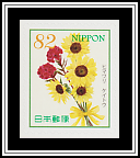 Sunflower & Celosia