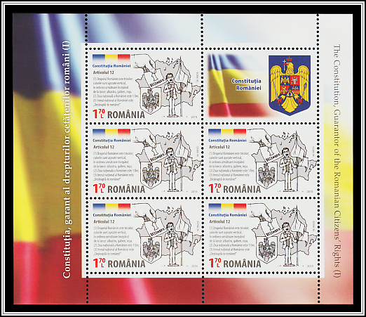 Article 12 - National Symbols