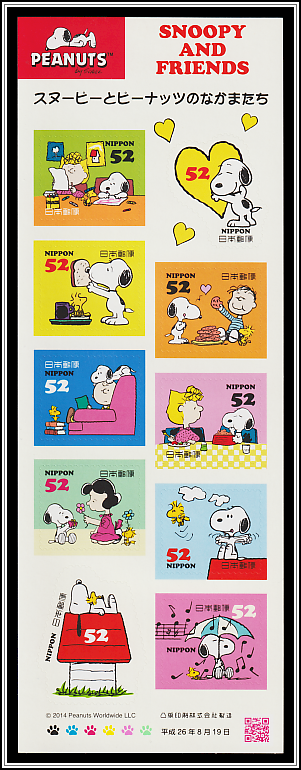 Snoopy and Friends