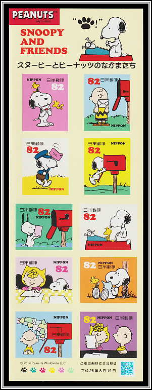 Snoopy and Friends