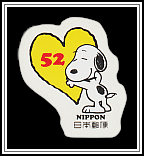 With Yellow Heart