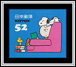 Charlie Brown & Books