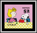 Sharing a Meal