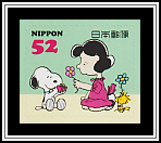 Exchanging Flowers