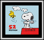 Flying Lesson