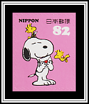 Snoopy with Letter