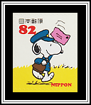 Letter Carrier