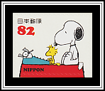 Woodstock Writing a Letter