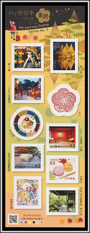 Scenes from Kanazawa