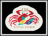 Crab