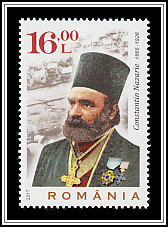 Constantin Nazarie