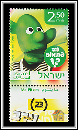 Kishkashta