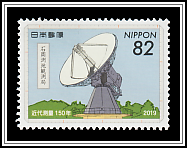 Ishioka Geodetic Surveyor