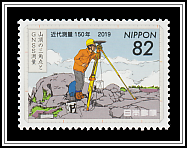 Summit Triangulation Point
