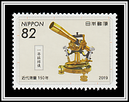Theodolite