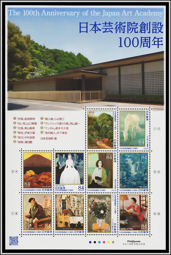 Japan Academy of Fine Arts
