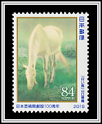White Horse