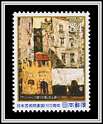 Wall of San Jacques Street