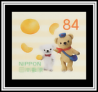 Posukuma & Friend