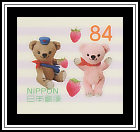 Posukuma & Friend
