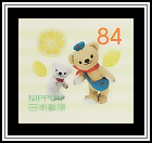 Posukuma & Friend