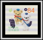 Posukuma & Friend