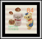 Posukuma & Friend