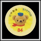 Posukuma