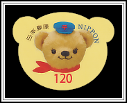 Posukuma