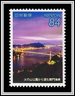 Kanmon Strait
