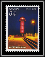 Tamamo Lighthouse