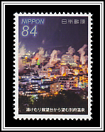 Beppu Onsen