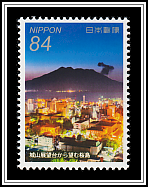 Sakurajima