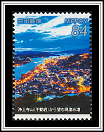 Onomichi Channel