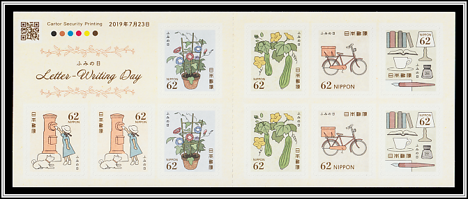 Booklet Pane Obverse